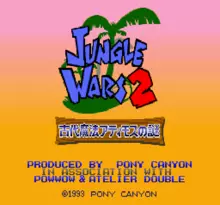 Image n° 1 - screenshots  : Jungle Wars 2